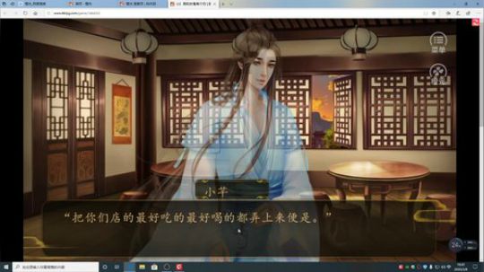 游戏世界的游戏人生 2020-03-08 16点场