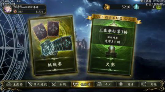 国服day7.白给 2020-03-07 23点场