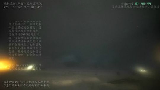 根本阿呆发布了一个斗鱼视频2020-03-08