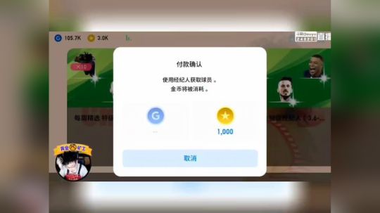 抽球精选：不要跟大数据讲道理
