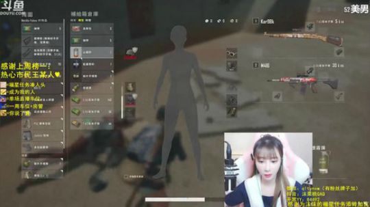 川妹儿~谢谢关注，求渡劫 2020-03-07 19点场