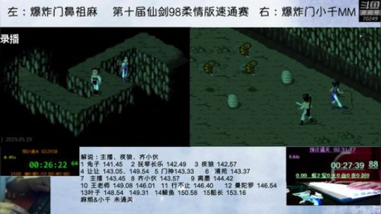 4裤全输发布了一个斗鱼视频2020-03-08