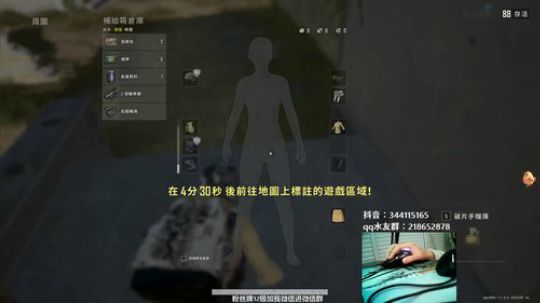 马王爷：祝大家平安~ 2020-03-07 20点场