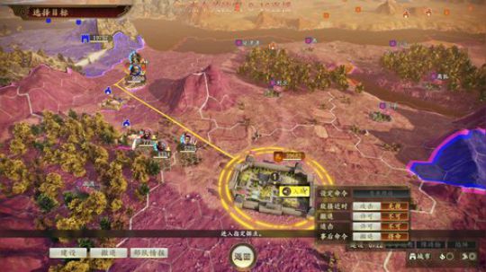 孔北海：挟天子以令诸侯，迁都许昌！ 2020-03-08 11点场