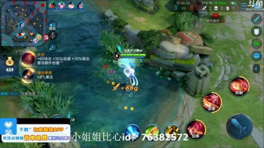ace017发布了一个斗鱼视频2020-03-08