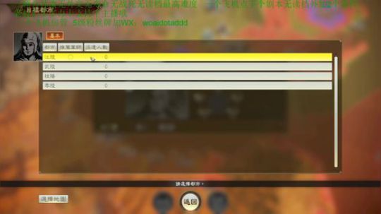 破曹分金璇无读档。 2020-03-07 19点场