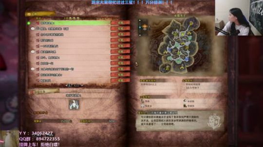 张某人：晚间恰鸡局！ 2020-03-05 00点场