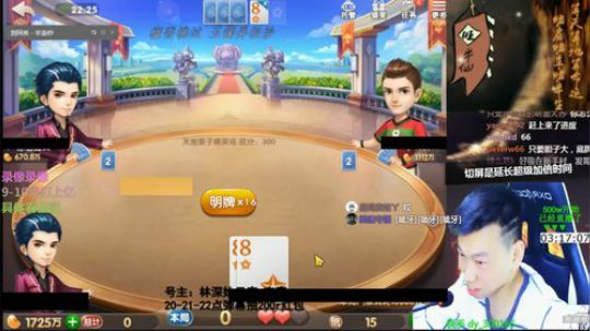 旧欢若梦灬发布了一个斗鱼视频2020-03-08