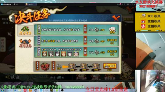 ice秋风的老铁发布了一个斗鱼视频2020-03-08