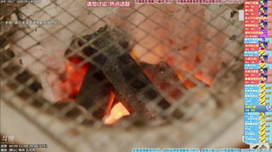 根本阿呆发布了一个斗鱼视频2020-03-08