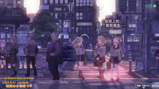 【16】十三机兵 中文三小时体验版 2020-03-07 21点场