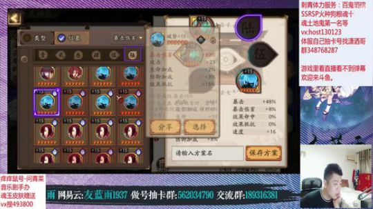 茶几推拉特色高分斗技 12点超粉团嗯冲！ 2020-03-07 21点场