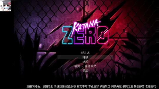 黑色幸存者-连击替身使者 2020-03-07 20点场