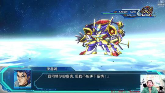 机战：听说今天是女生节？ 2020-03-08 00点场