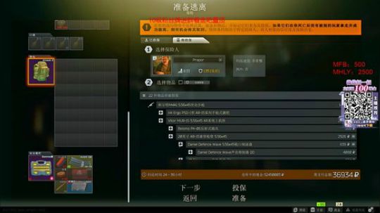 【阿聪】疗养院一霸 2020-03-05 12点场