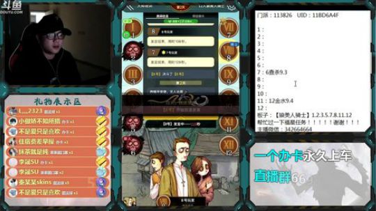 新手导师！ 2020-03-08 17点场