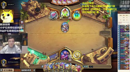 RPGseven发布了一个斗鱼视频2020-03-08
