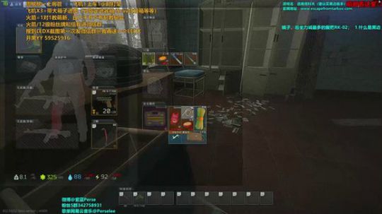 紫蓝：储备站赚钱，实验室白给！ 2020-03-06 23点场