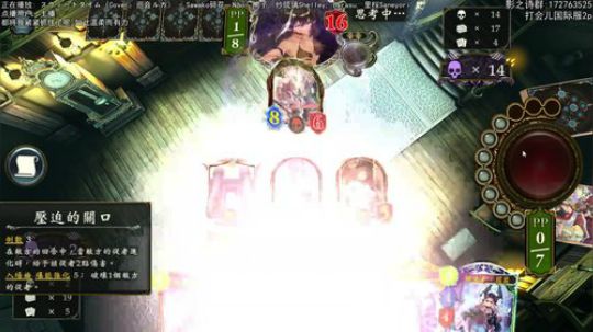 国服day7.白给 2020-03-08 01点场