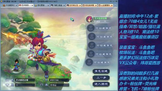 不忘 70飞不了的4女儿 2020-03-08 12点场