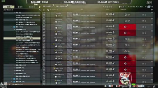 【绅士瑄】萌新二傻血赚塔科夫 2020-03-05 15点场