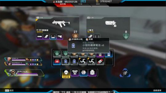 前百机器人排位 2020-02-28 20点场
