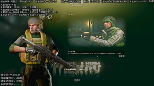 海岸线/储备站/实验室跑刀教学日入三千W 2020-03-01 09点场