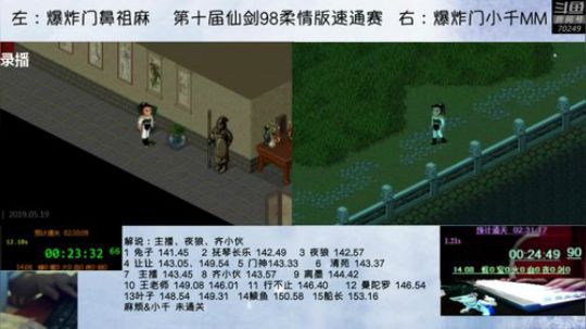 4裤全输发布了一个斗鱼视频2020-03-08