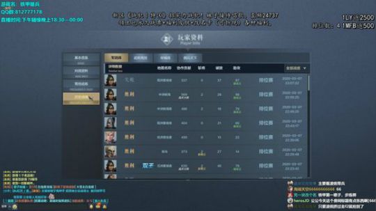 在拾年大骗王马毕里开雁行阵 2020-03-07 22点场