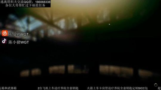 ❤上车加入文工团送豪华装备❤ 2020-03-07 19点场