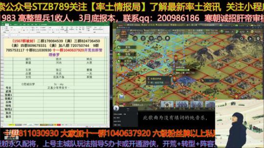 晚上找时间给大家分享开荒非常好用的技能 2020-03-08 19点场