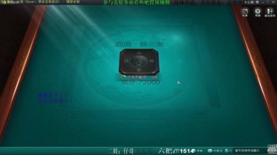 掺在一起做撒尿牛丸呐发布了一个斗鱼视频2020-03-08