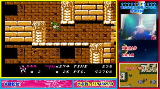 你肯定很想知道这个主播为什么那么菜! 2020-03-07 22点场