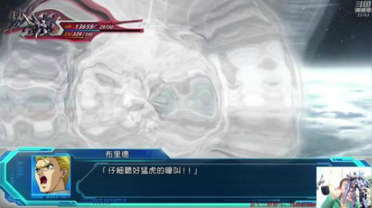 机战：听说今天是女生节？ 2020-03-07 20点场