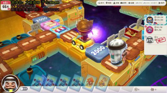 在大师和菜鸡之间反复横跳 2020-03-07 12点场