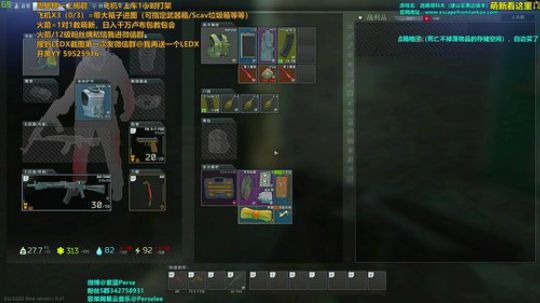 紫蓝：储备站赚钱，实验室白给！ 2020-03-08 08点场