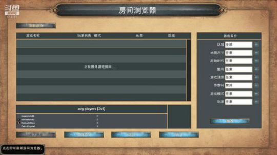 帝国时代1决定版 2020-02-27 17点场