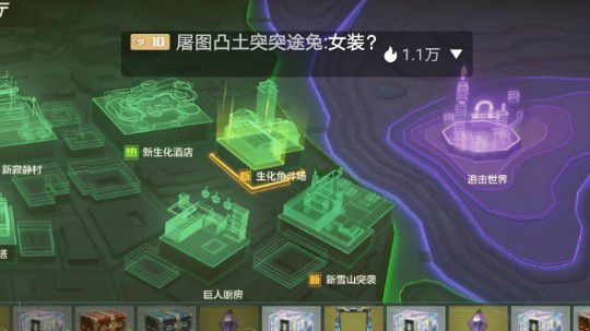 热度上w现场