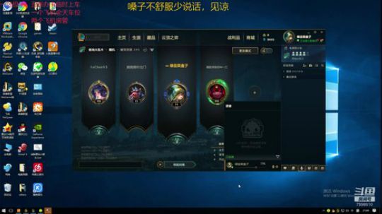 一名重庆主播，一区艾欧尼亚极地上车 2020-03-06 21点场