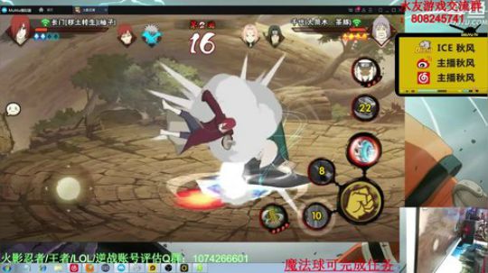ice秋风的老铁发布了一个斗鱼视频2020-03-09