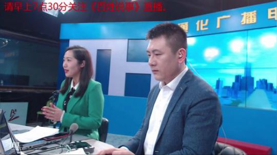 好好上班，天天向上~ 2020-03-09 07点场