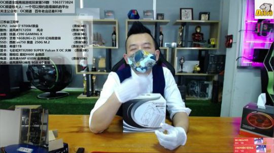 愿情存，疾散！你我安好 2020-03-09 12点场