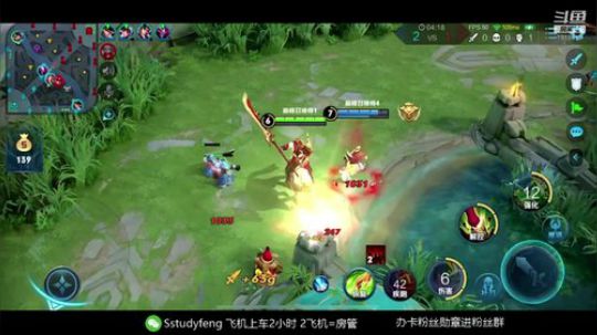 国服关羽上101 2020-03-08 23点场