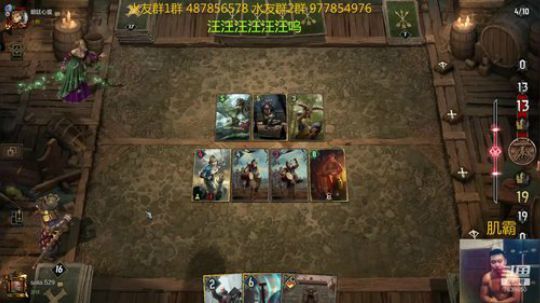 新人指导师 昆特传教士 2020-03-09 10点场