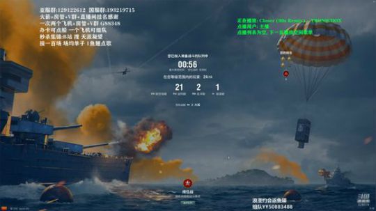 战舰世界 排位赛 亚服 2020-03-08 20点场