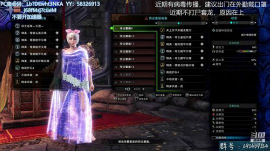 解答冰原~无偿带冰原~ 2020-03-08 19点场