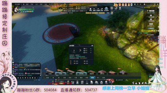 德姆塞卡尔 逆水寒庄园~ 2020-03-08 17点场