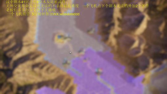 真41居士带6位水友打天下！规则鱼吧看！ 2020-03-08 21点场