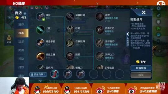 巅峰赛冲冲冲 7164034 2020-03-08 22点场