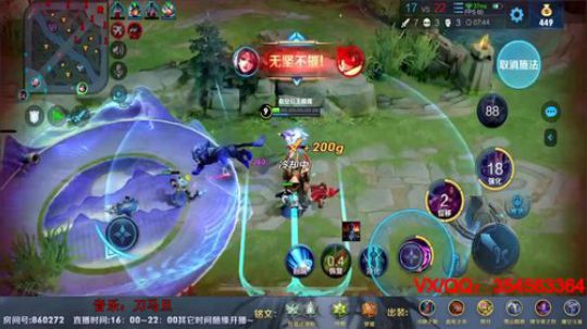 貂蝉：诶嘿~杀不死我~杀不死我~